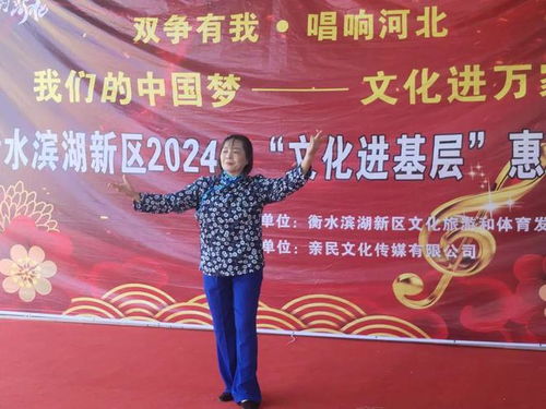 文化潤心 幸福濱湖——濱湖新區(qū)文化惠民系列演出活動精彩紛呈