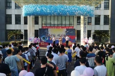 月滿人團(tuán)圓 情暖九院心——記九院人花式迎中秋系列賽事活動策劃