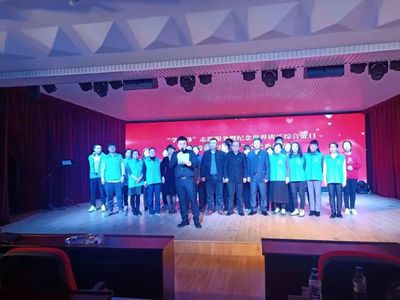 星光璀璨，愛心匯聚——延邊群眾藝術館舉辦愛心匯演活動