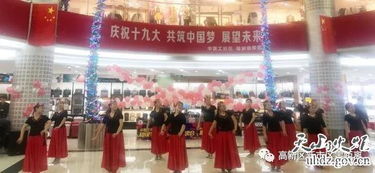 北京路片區中營工社區 文藝匯演融合知識競賽，創新形式深化十九大精神學習